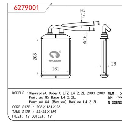 For GM DODGE Chevrolet Cobalt LTZ L4 2.2L 2003-2009/Pontiac G5 Base L4 2.2L/Pontiac G4 (Mexico) Basico L4 2.2L OEM:52493347