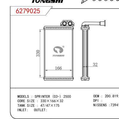 For BENZ SPRINTER (03-) 2500 OEM:2D0.819.031