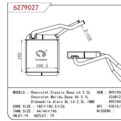 For GM DODGE Chevrolet Classic Base L4 2.2L/Chevrolet Malibu Base V6 3.1L/Oldsmobile Alero GL L4 2.2L /GM8 OEM:89019085/52481264/89018432