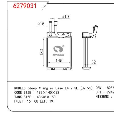 For GM DODGE JEEP WRANGLER Base L4 2.5L 87-95 OEM:8956001459