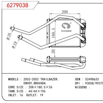 For GM DODGE 2002-2002 TRAILBAZER/ENVOY，BRAVADA OEM:52498633