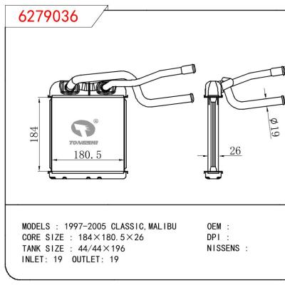 For GM DODGE CLASSIC MALIBU