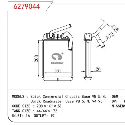 For GM DODGE Buick Commercial Chassis Base V8 5.7L/Buick Roadmaster Base V8 5.7L 94-95