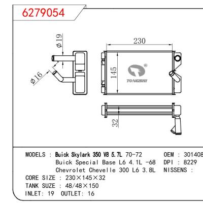 For GM DODGE BUICK SKYLARK 350 V8 5.7L 70-72/Buick Special Base L6 4.1L -68/Chevrolet Chevelle 300 L6 3.8L OEM:3014083