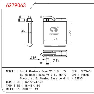 For GM DODGE Buick Century Base V6 3.8L -77/Buick Regal Base V6 3.8L 75-77/Chevrolet El Camino Base L6 4.1L OEM:3024661