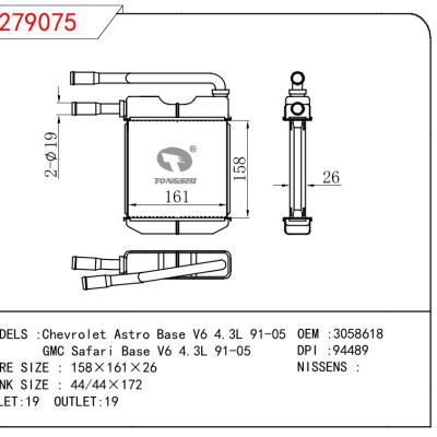 For GM DODGE Chevrolet Astro Base V6 4.3L 91-05/GMC Safari Base V6 4.3L 91-05 OEM:3058618