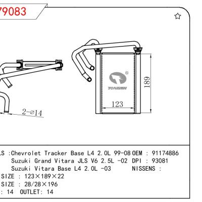 For GM DODGE Chevrolet Tracker Base L4 2.0L 99-08/Suzuki Grand Vitara JLS V6 2.5L -02/Suzuki Vitara Base L4 2.0L -03 OEM:91174886