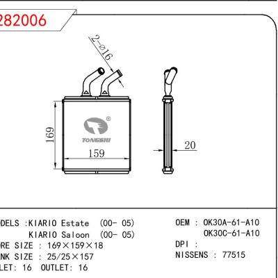 For KIA KIARIO ESTATE 00-05/KIARIO SALOON 00-05 OEM:OK30A-61-A10/OK30C-61A10/OK30A61A10/OK30C61A10