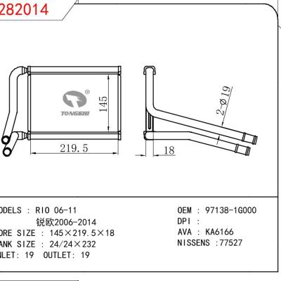 For KIA RIO 06-11/RIO2006-2014 OEM:97138-1G000