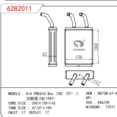 For KIA PREGIO Box (TB) (97- /) Besta(TB)1997- OEM:OK72B-61-A10