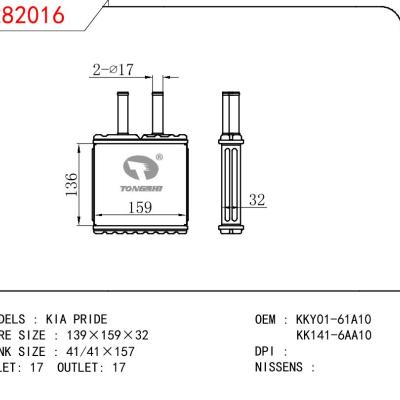 For KIA KIA PRIDE OEM:KKY01-61A10/KK141-6AA10