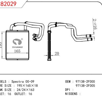 For KIA Spectra 00-09 OEM:97138-2F000/97138-2F005