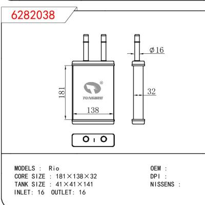 For KIA Rio