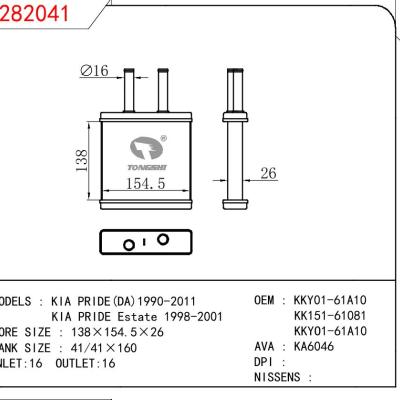 For KIA KIA PRIDE(DA)1990-2011/8KIA PRIDE Estate 1998-2001 OEM:KKY01-61A10/KK151-61081/KKYO1-61A10