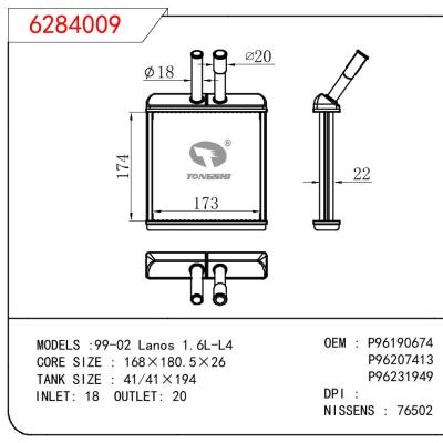 For DAEWOO Lanos 1.6L-L4 OEM:P96190674/P96207413/P96231949