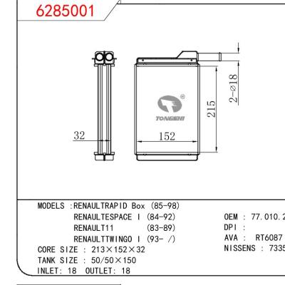 For RENAULT RENAULTRAPID BOX 85-98/RENAULTESPACE I 84-92/RENAUT11 83-89/RENAULTTWINGO I 93- OEM:7701027078