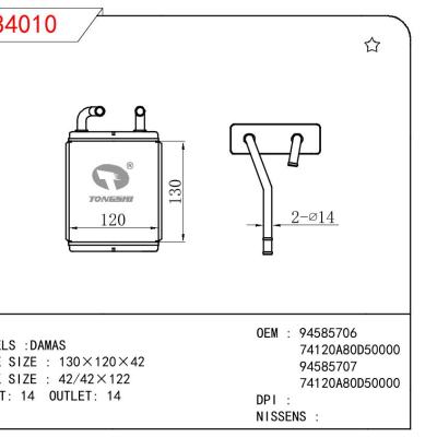 For DAEWOO DAMAS OEM:94585706/74120A80D50000/94585707/74120A80D50000