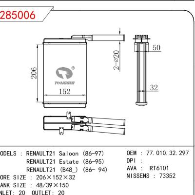 For RENAULT RENAULT21 SALOON 86-97/RENAULT21 ESTATE 86-95/RENAULT21 (B84_) 86-94 OEM:7701032297