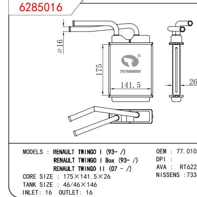 For RENAULT RENAULTTWINGO I 93-/RENAULTTWINGO I BOX 93-/RENAULTTWINGO II 07- OEM:7701036909