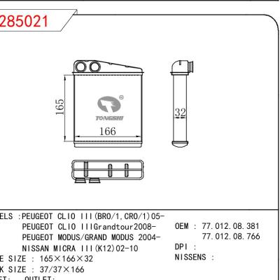 For RENAULT PEUGEOT CLIO III(BRO/1，CRO/1)05-/PEUGEOT CLIO IIIGrandtour2008-/PEUGEOT MODUS/GRAND MODUS 2004- OEM:77.012.08.381/77.012.08.766