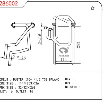 For SUZUKI DUSTER (10- )1.2 TCE BALANO