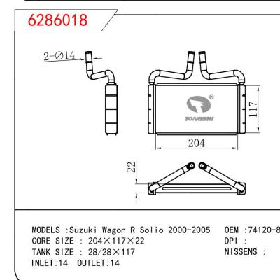 For SUZUKI Suzuki Wagon R Solio 2000-2005 OEM:74120-80G00