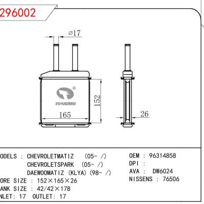 For CHERY CHEVROLETMATIZ 05-/CHEVROLETSPARK 05-/DAEWOOMATIZ (KLYA) 98- OEM:96314858