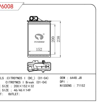 For CHERY CITRO NC5 I (DC_) 01-04/CITR NC5 I BREAK 01-04 OEM:6448.J8/6448J8