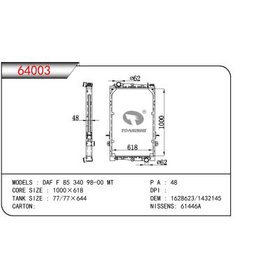 For DAF DAF F 85 340 OEM:1628623/1432145