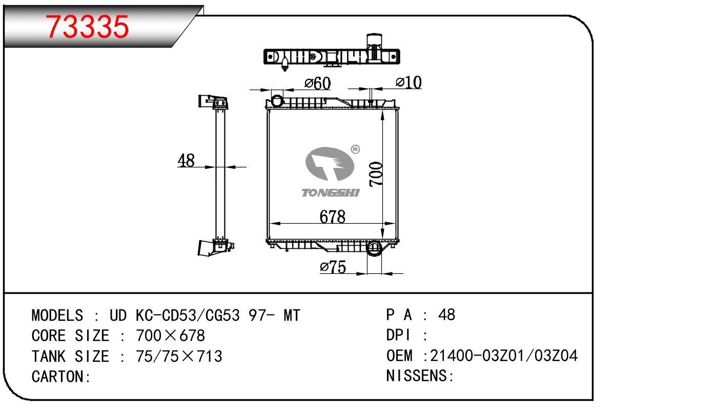 For NISSAN UD KC-CD53/CG53 OEM:21400-03Z01/21400-03Z04-TONGSHI