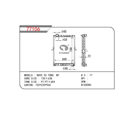 For BEZN NG90 30 TONS