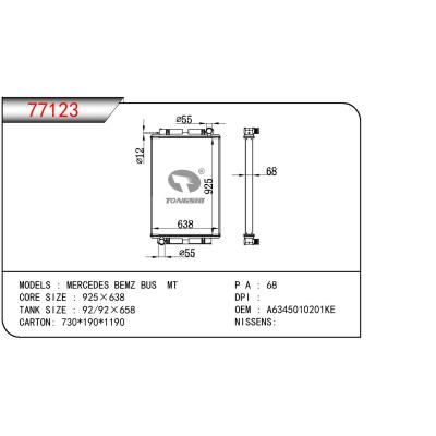 For BEZN MERCEDES BEMS BUS OEM:A6345010201KE