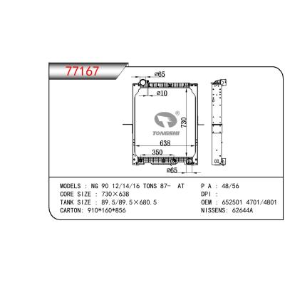 For BEZN NG 90 12/14/16 TONS OEM:6525014701/6525014801