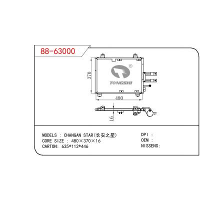 For CHINESE CAR CHANGAN STAR  