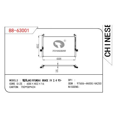 For CHINESE CAR RefineJAC/HYUNDAI GRACE IV 2.4 OEM:97606-4A000/97606-4A250/976064A000/976064A250