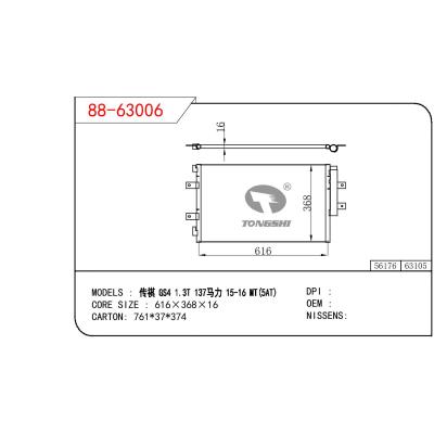 For CHINESE CAR  TRUMPCHI  GS4 1.3T 