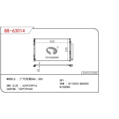 For CHINESE CAR GAC TRUMPCHI GA5/GS5 OEM:8115003-BA0000/8115003BA0000