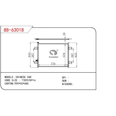 For CHINESE CAR CHINESE CAR