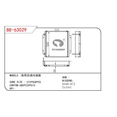 For Commercial air conditioning Condenser