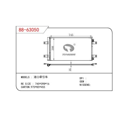 For CHINESE CAR Port tractor