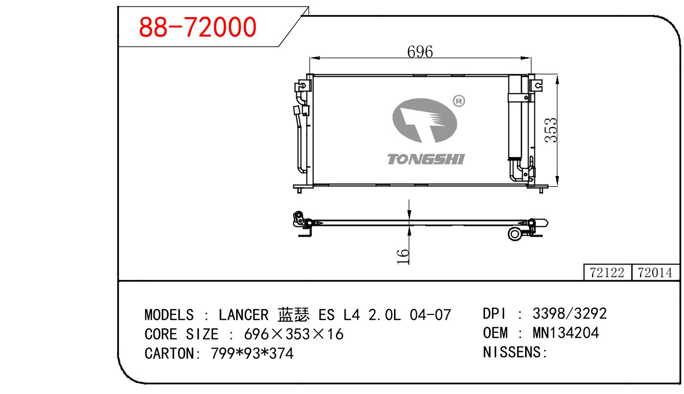 For MITSUBISHI LANCER ES L4 2.0L 04-07Condenser OEM : MN134204-TONGSHI