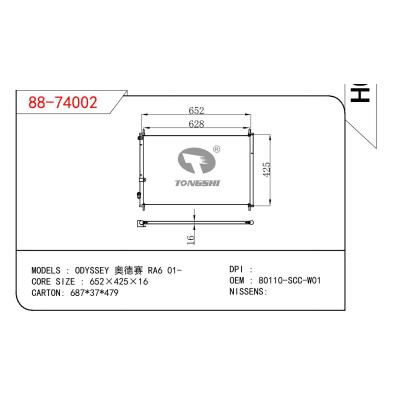 For HONDA ODYSSEY RA6 OEM:80110-SCC-WO1/80110SCCWO1