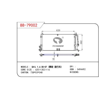 For GM DODGE SAIS 1.6 OEM:9494492