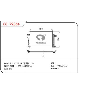 For GM DODGE EXCELLE OEM:9010946A