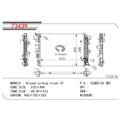 For NISSAN NISSAN PICKUP TRUCK