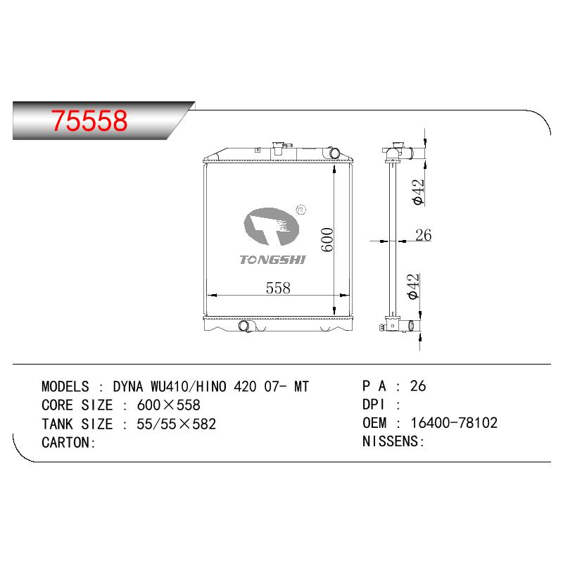 For TOYOTA DYNA WU410/HINO420 OEM:16400-78102/1640078102-TONGSHI