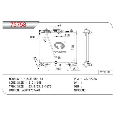 For TOYOTA HIACE