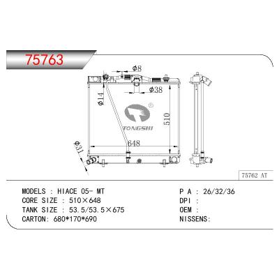 For TOYOTA HIACE