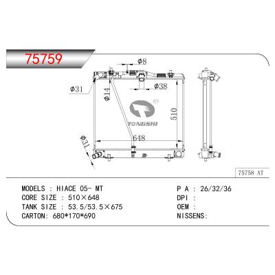 For TOYOTA HIACE