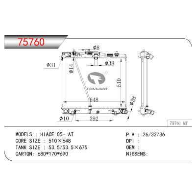 For TOYOTA HIACE